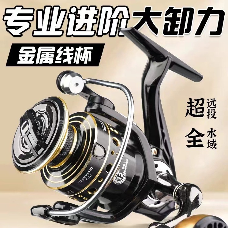 New Luya Spinning Wheel All Metal Wire Cup Left and Right Hand Interchangeable Fishing Line Wheel Sea Fishing Rod Far Cast Fishing Wheel