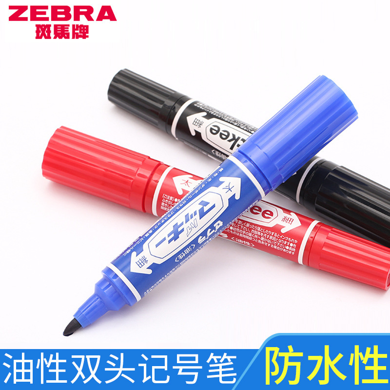 Japanese zebra MO-150 oily marker large double-headed marker marking pen waterproof thick-headed pen