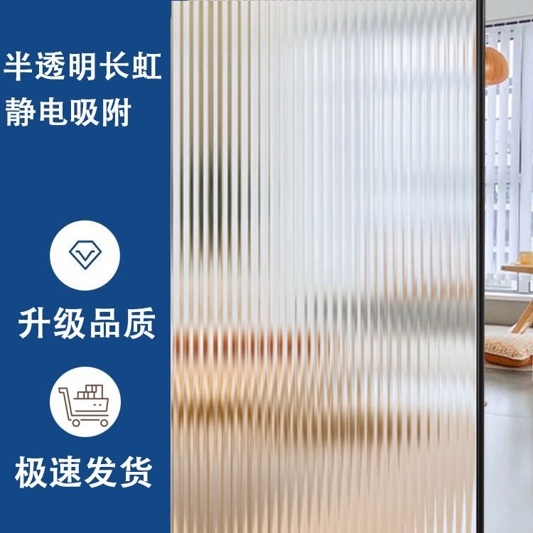 Picture of Wholesale Electrostatic Glass Film Bedroom Living Room Thickened Frosted Glass Sticker Office Window Privacy Film