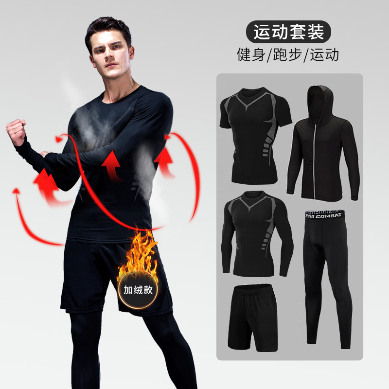 2025 Amazon Fitness Clothing Wholesale Men's Autumn and Winter Fleece-Lined Running Sports Long-Sleeve Suit Thickened and Warm