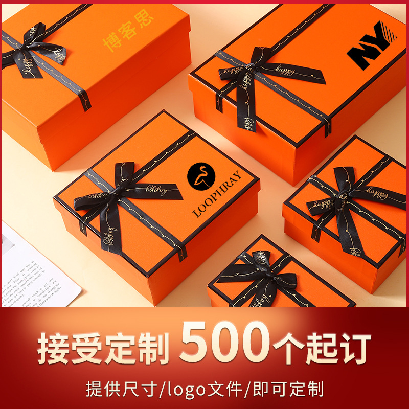 Orange Gift Box Cosmetic Packaging Box with Lid, Gift Box for Souvenirs, Custom Gift Box with Gold Foil Logo