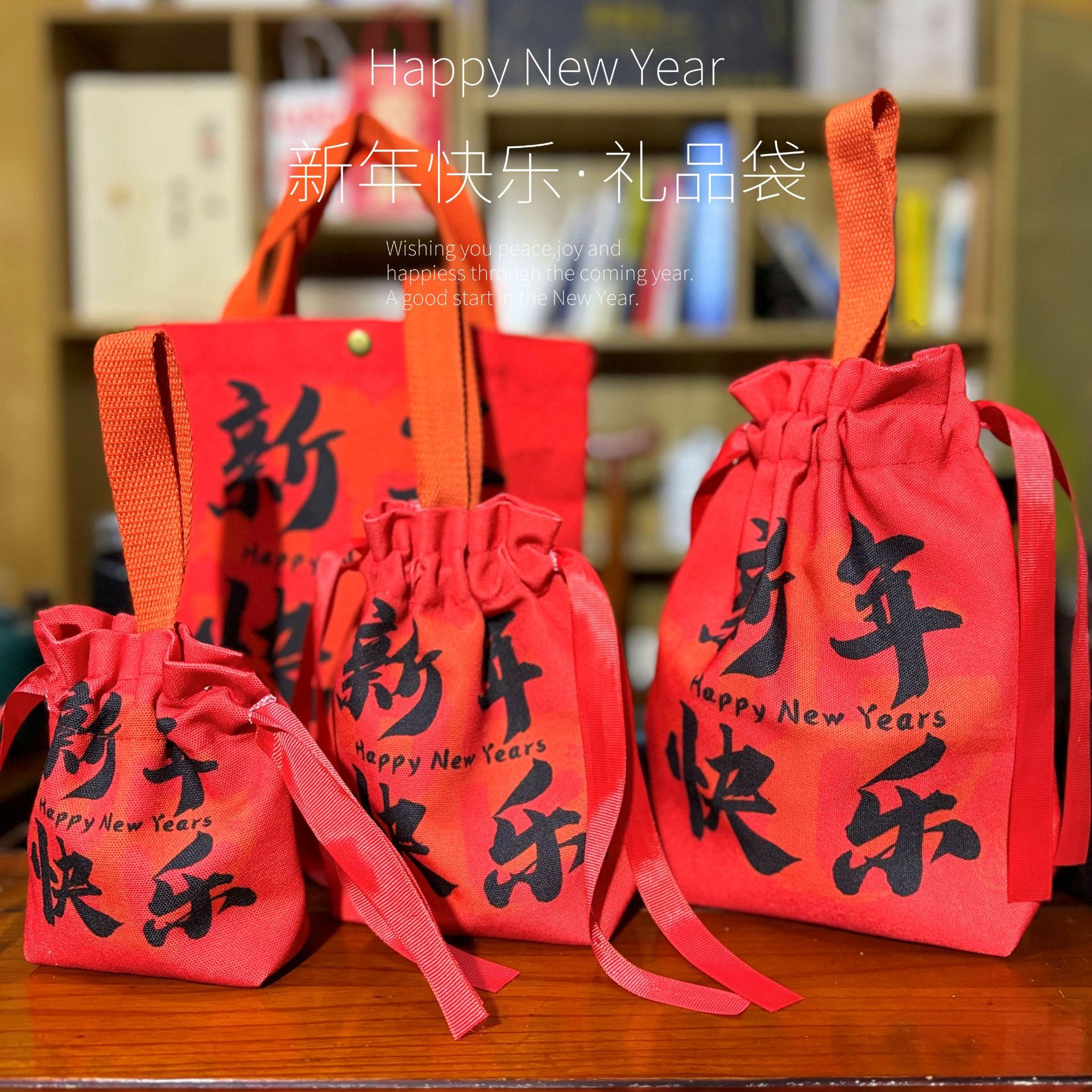 Happy New Year Canvas Bag Year of the Snake New Year Gift Gift Bag Drawstring Pocket Portable Packaging Bag New Year Limited