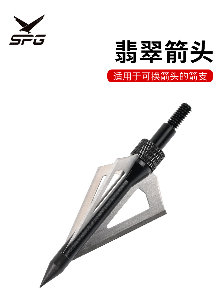 Picture of Archery Equipment Emerald Arrow Outdoor Bow Arrow Arrow Arrow Rod Thread Arrow Glass Fiber Arrow Carbon Arrow Available