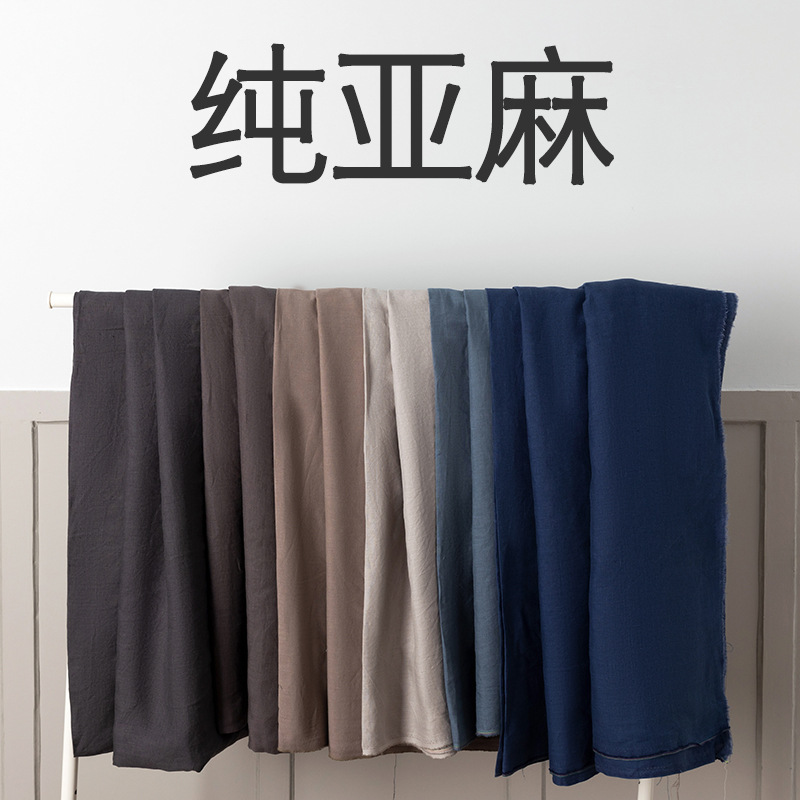 Pure Linen Fabric Bedding Wide Linen Dyeing Fabric Homestay Linen Bed Sheet Quilt Cover Linen