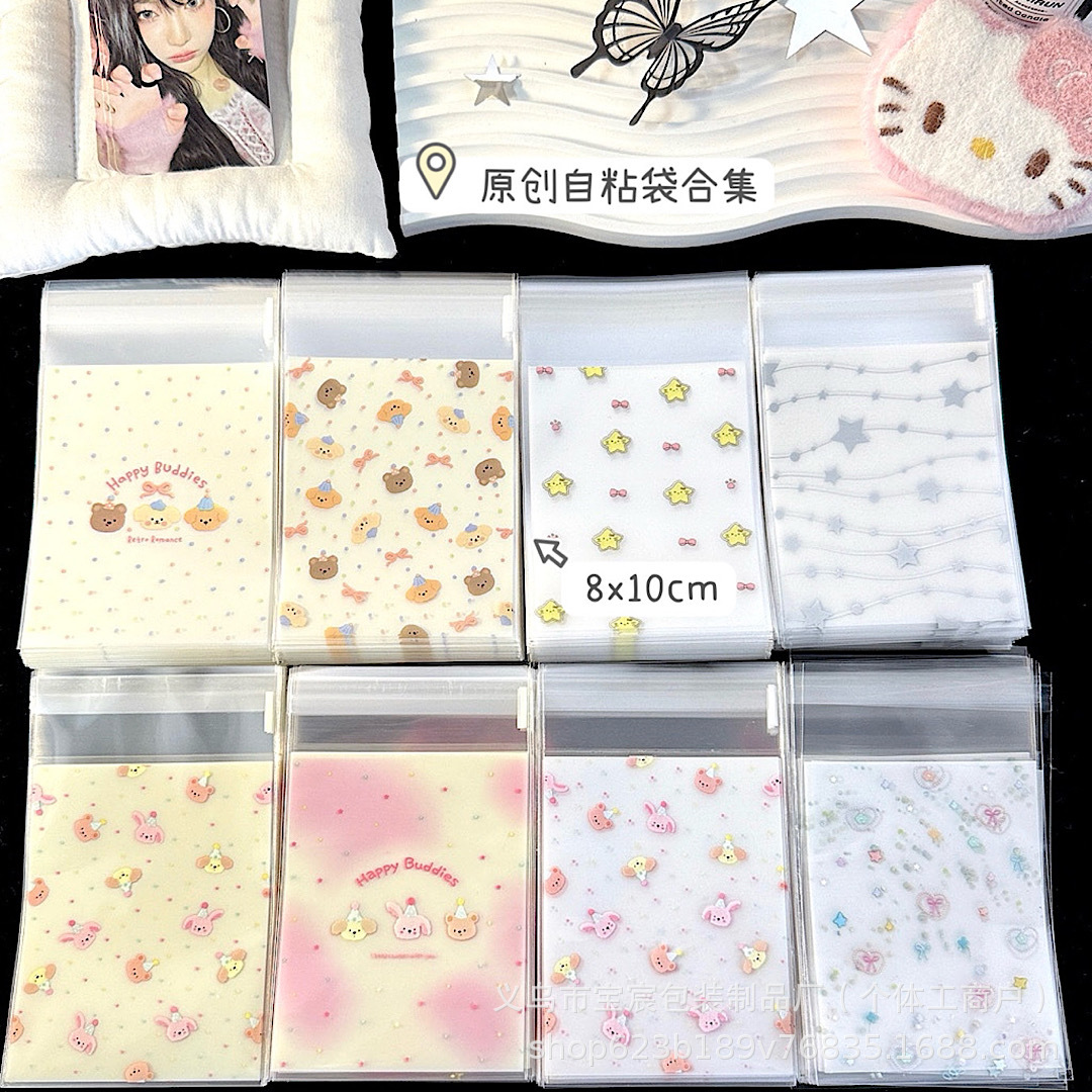 Original Cute Self-adhesive Bag Collection Card Small Card Gift Packaging Bag Transparent Gift Bag Cartoon Candy Bag