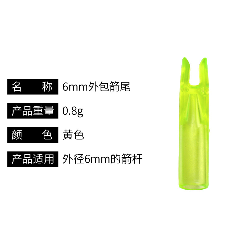 Picture of Bow and Arrow archery equipment 6MM outsourcing black arrow tail plastic nock 6MM arrow Rod universal cross-border hot sale