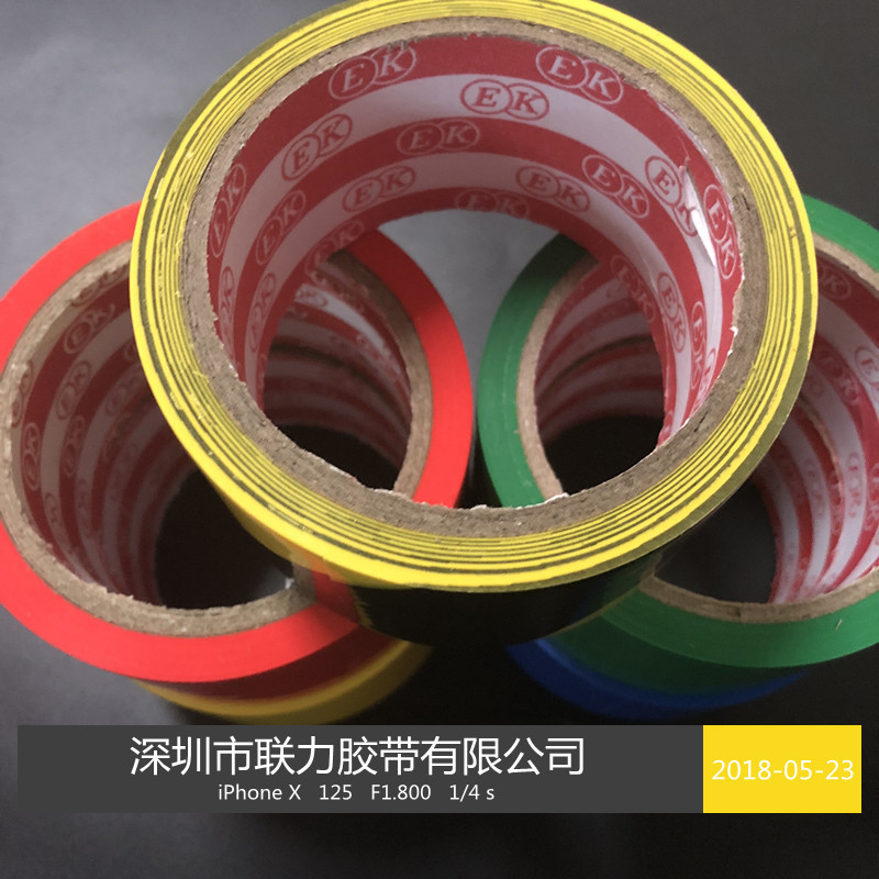 Warning landmark ground marking tape PVC wear-resistant tape EK floor warning tape 4cm * 18 meters