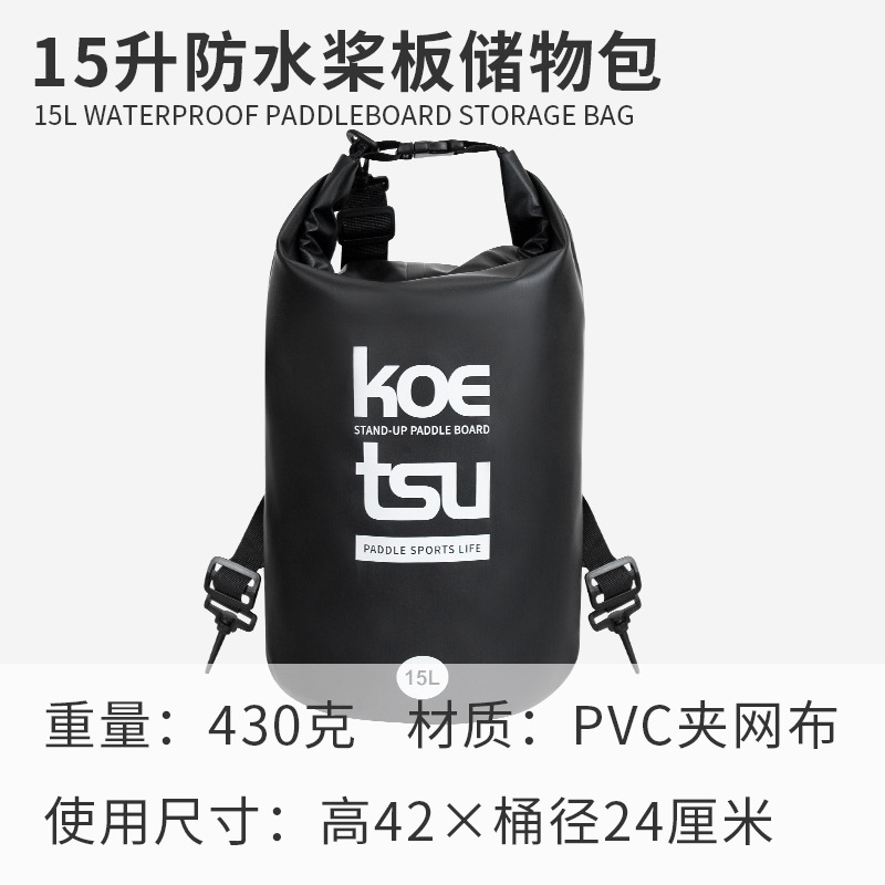 Picture of KOETSU Kote Su paddle board insulation storage bag ice bag with rotating hook surfboard bag portable bag storage bag