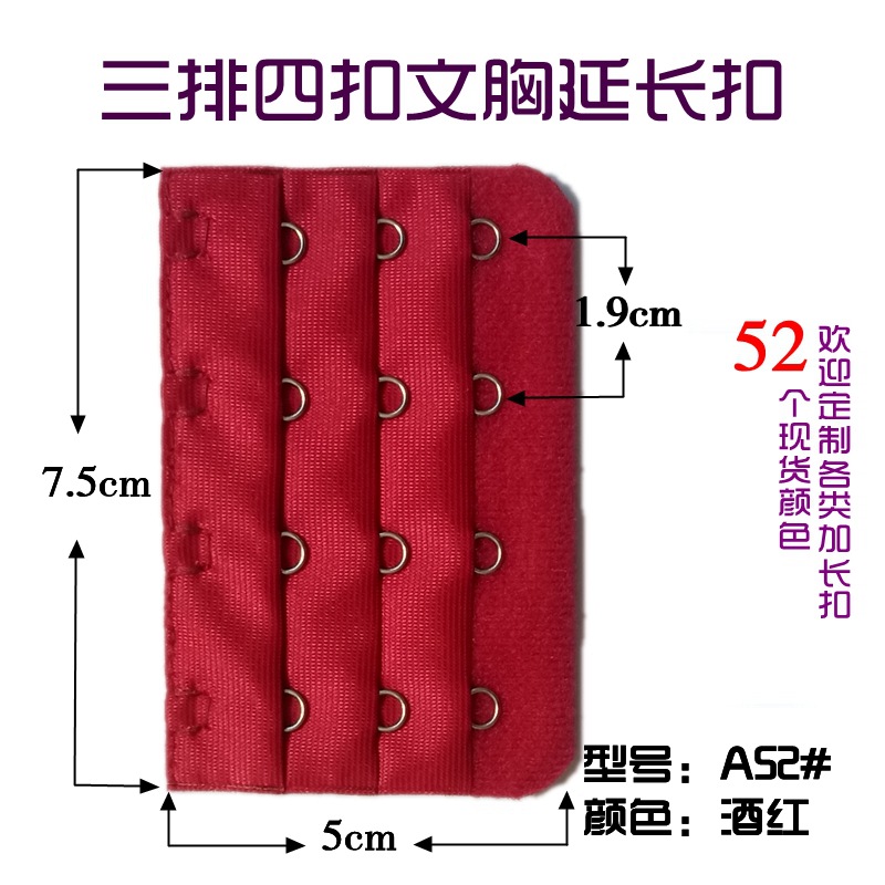 Picture of Three Rows and Four-Button Bra Extension Buckle Cloth Hook Three Rows and 4-Button Electroplated Bra Extension Buckle Factory Direct Sales Intimates Back Buckle