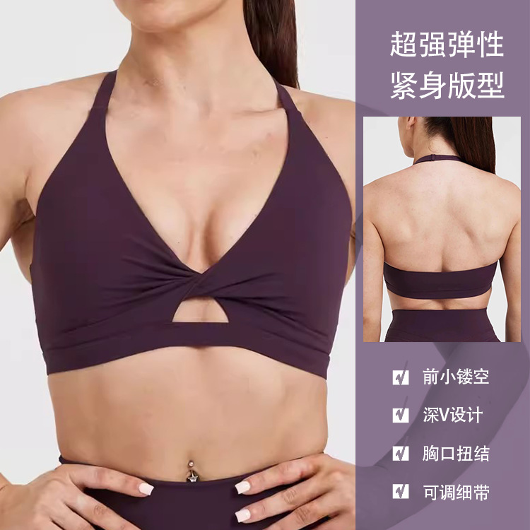 European and American Sports Underwear Shockproof High Strength Yoga Suit Advanced Sense Bra Women's Fitness Anti-sagging Fitness Vest