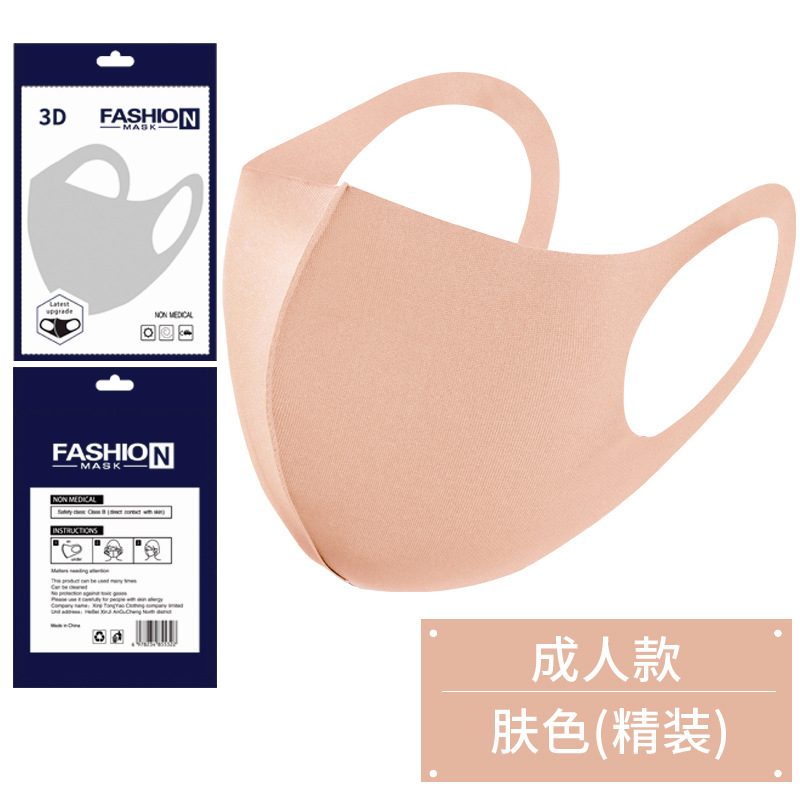 Picture of [Japanese Style] Dust-proof Ice Silk Cotton Knitted Black Masks Wholesale Breathable Washable Masks for Men and Women in Spring, Summer, Autumn and Winter