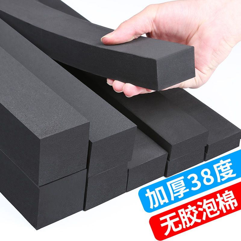 38 Degree Black eva Foam Material COS Props Production High Density eva Foam Board Anti-collision and Shock-absorbing Lining
