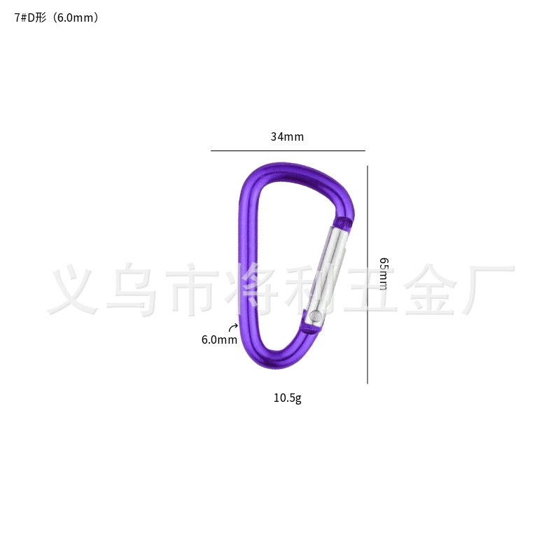 Picture of In stock wholesale 4 5 6 7 8 D type hard aluminum alloy environmental protection carabiner outdoor travel spring hook