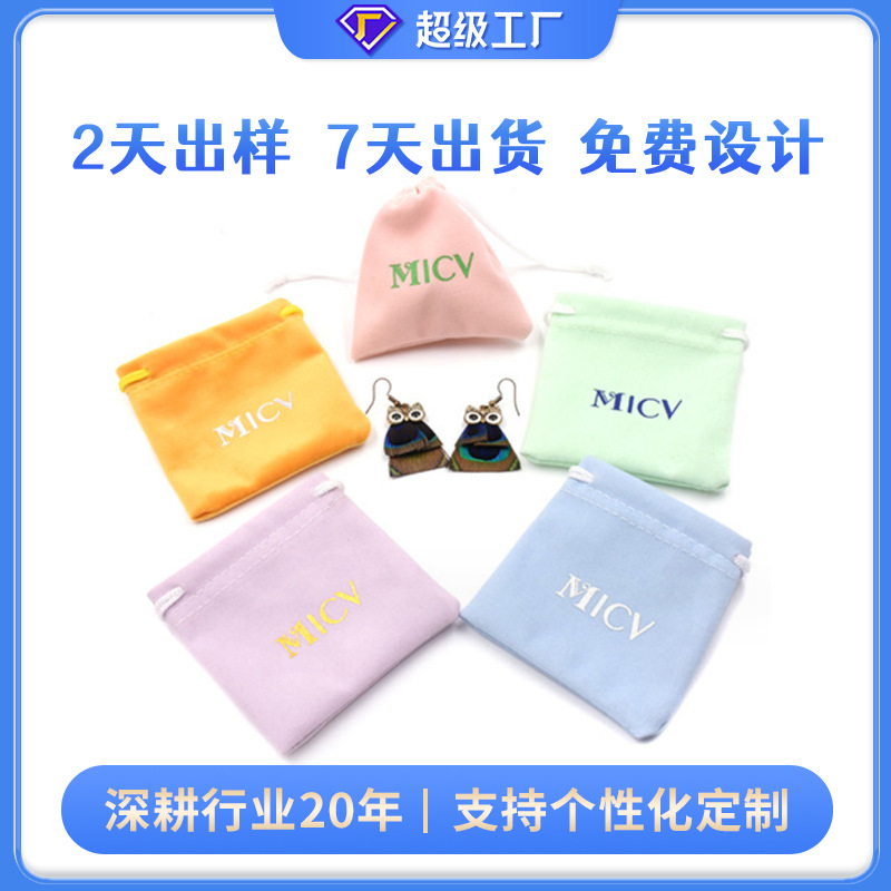Gift new Christmas velvet apple bag jewelry ring drawstring bag packaging bag gift flannel drawstring bag