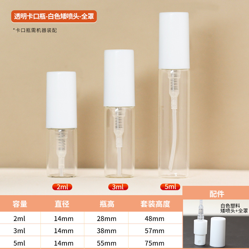 Picture of in stock bayonet small 2ml perfume bottle mini card spray bottle 5ML cosmetic sub-bottle