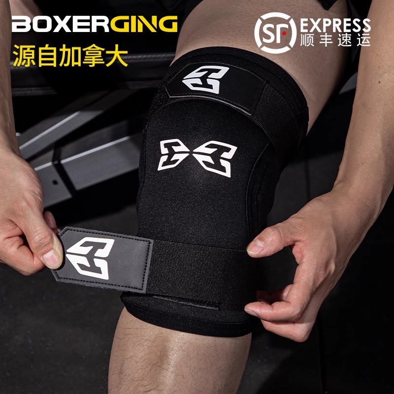 BOXERGING Fitness Knee Pad Men's Squat Equipment Training Pressurized Bodybuilding Strength Leg Training Hercules Tie Knee