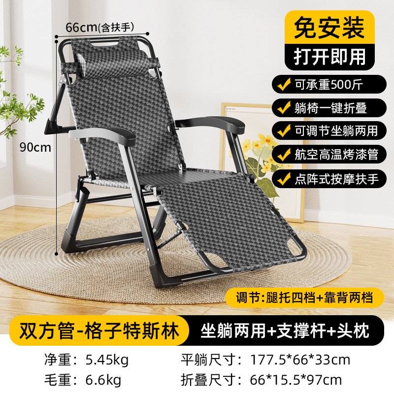 Picture of Folding Recliner Lunch Break Folding Chair Office Napping Bed Home Balcony Leisure Recliner and Sitting Dual-purpose Lazy Backrest Chair