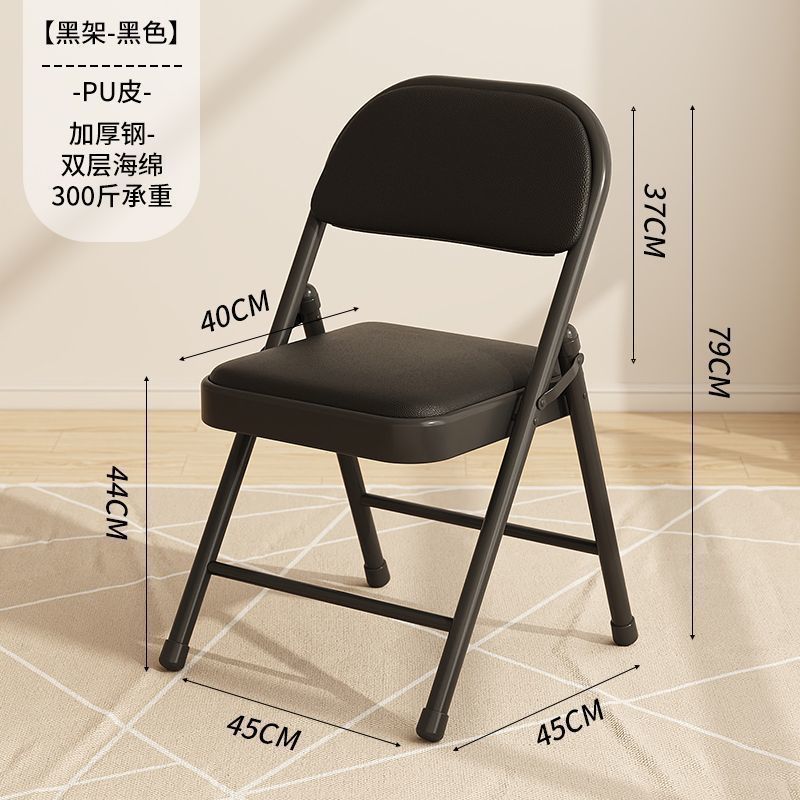 Home folding chair, computer chair, simple stool, training conference chair, portable back chair, dormitory office chair, dining chair