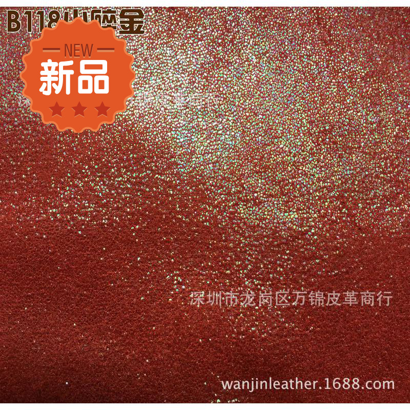 Small wholesale wear-resistant soft velvet PU leather furniture fabric bright chicken scraping hot artificial broken gold pattern 0.6MM