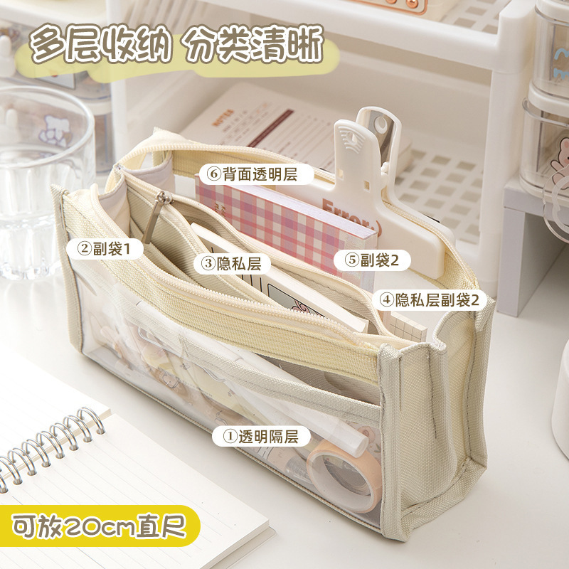 Picture of Large capacity six-layer transparent pencil case multi-functional window pencil case pencil case high-looking simple Japanese style fresh