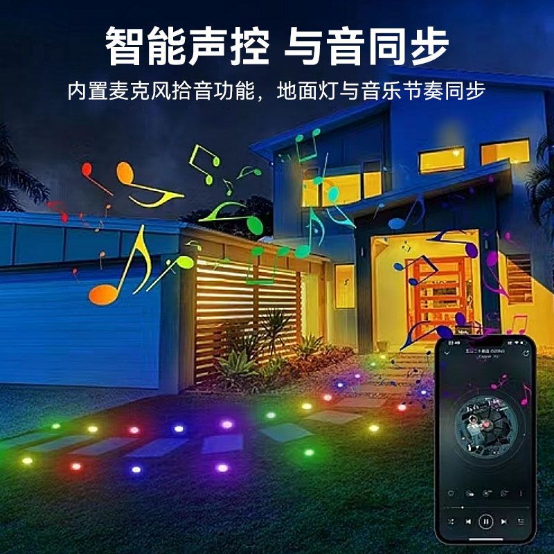 Picture of Cross-Border Wifi Graffiti Colorful Frgb Lawn Ground Lights for Courtyard Outdoor Camping Garden Lawn Lights Graffiti Wifi