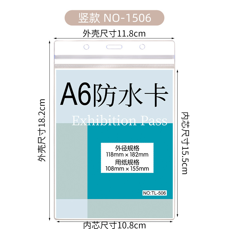 Picture of SOURCE manufacturer waterproof exhibition card work card badge soft PVC transparent thickened badge student card cover factory card