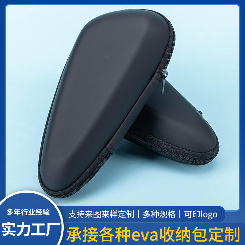 Universal Razor Storage Bag Packaging Box Philips Storage Box Eva Bag Headphone Box Bag Digital Accessories Bag