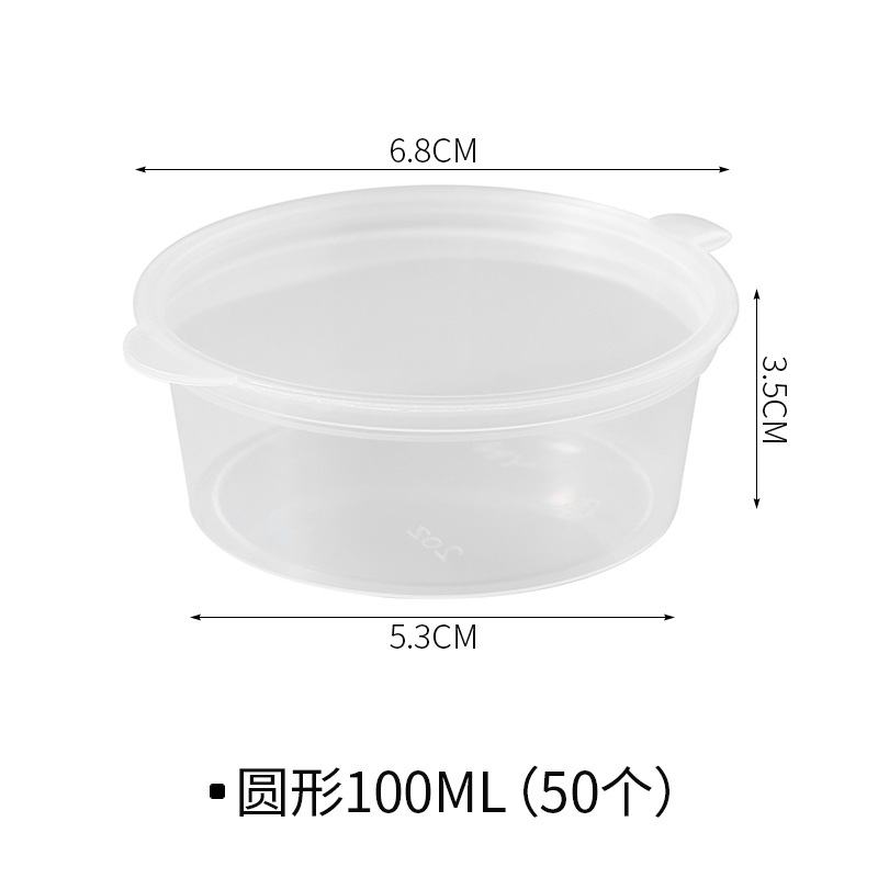 Picture of Disposable passion fruit sub-packaging box dip box seasoning box lemon freezer box take-out commercial scallion and ginger small sub-packaging box