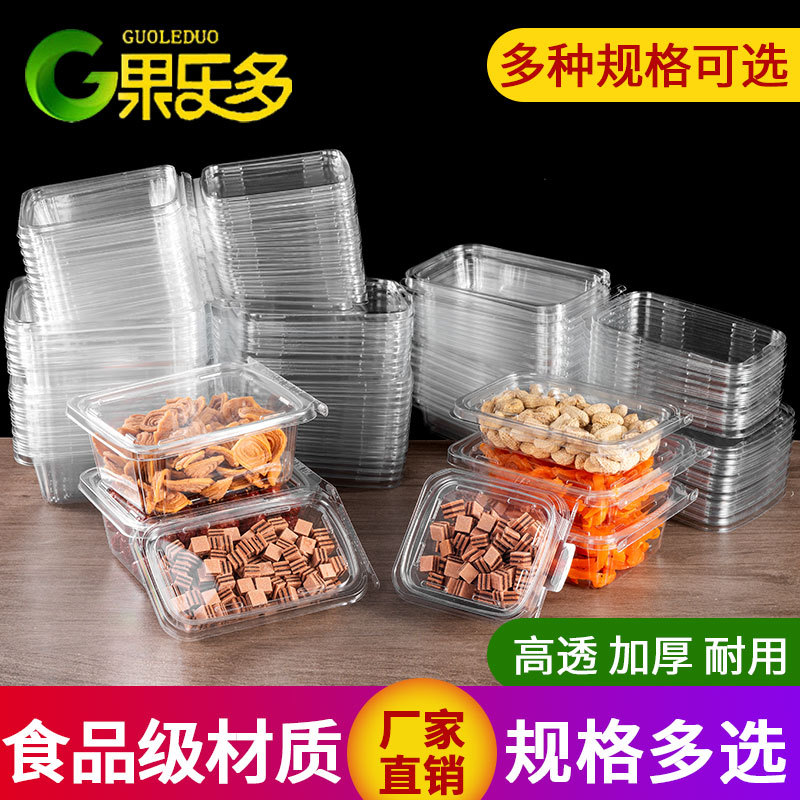Guolido Food Packaging Box Disposable Dried Fruit Plastic Box Sealed Hand Tear Box Sweet Potato Dried Hawthorn Slice Packaging Box