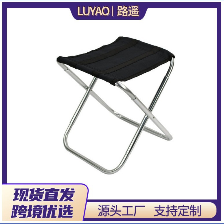 Picture of Cross-Border Outdoor Fishing Folding Stool, Mini Folding Stool, Aluminum Alloy Special Folding Chair with Backrest, Lightweight