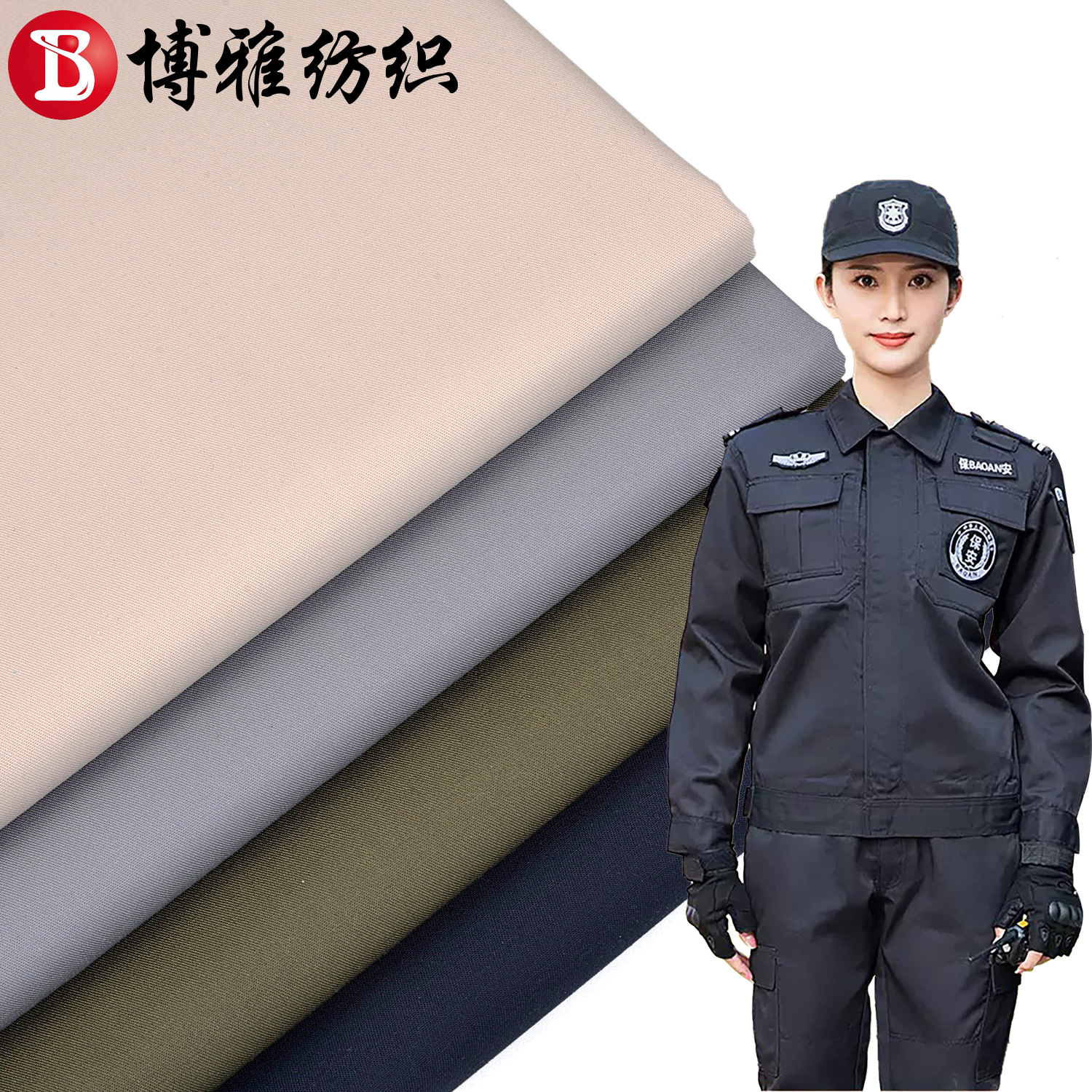 Polyester-Cotton Fabric 185g High-Density Twill 65% Polyester 35% Cotton Using Shilin Dyeing School Uniform Workwear Labor Protection Clothing Fabric