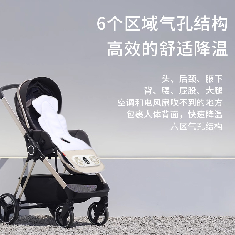 Picture of Cross-border wholesale baby mat ventilation mat electric hair dryer mat child stroller safety seat ventilation mat