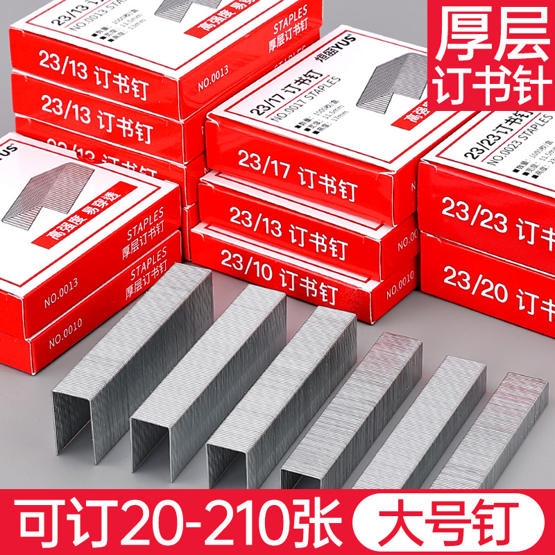Large Staples 24/6 Universal 12 Staples Thickened Staples 23/23 Heavy Staples