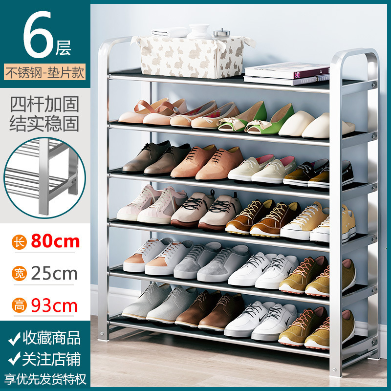 Picture of Shoe rack simple door stainless steel dormitory home narrow shoe cabinet new 2024 rental house multi-layer storage common