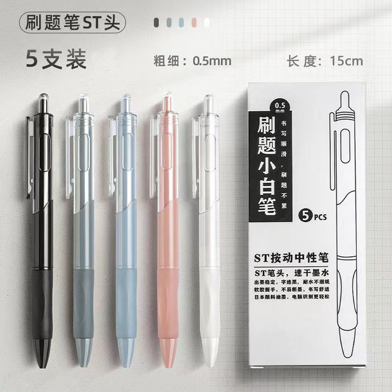 Picture of Simple small white pen ST head quick-drying ink press neutral brush title pen water-based pen black carbon water pen wholesale