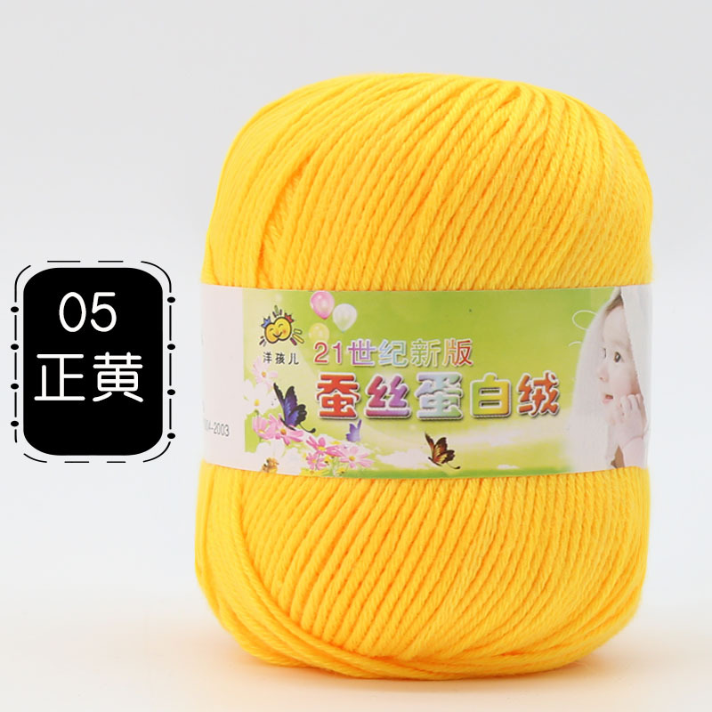 Picture of 6 Strands of Baby Yarn Ball Silk Protein Velvet Milk Cotton Baby Sweater Slippers Doll Crochet DIY Material Package