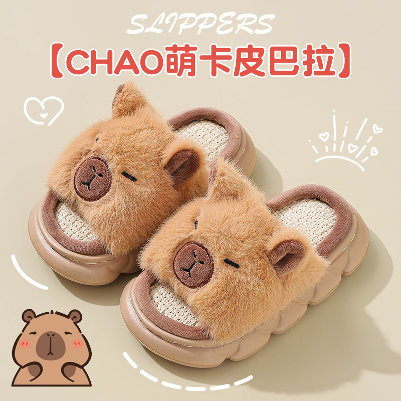 Kapibala Spring & Fall Kidsren's Linen Slippers for Boys and Girls Home Non-Slip Family Floor Slippers for Middle-Aged and Older Kidsren