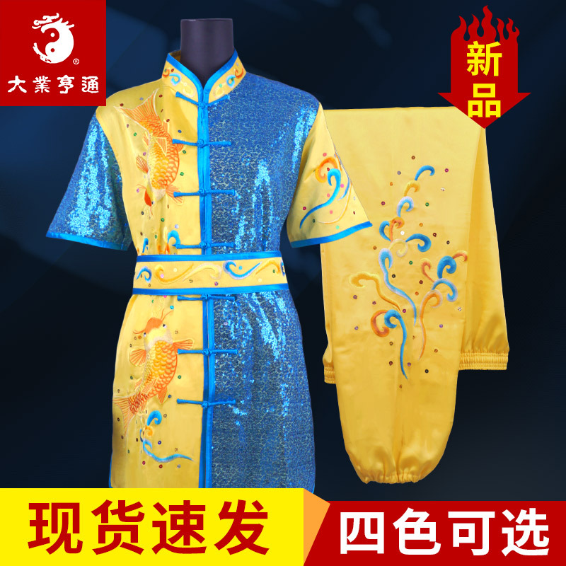 Daye Hengtong Wushu Performance Suit Men's Children's Practice Competition Training Suit Women's Competition Suit Hook Fish