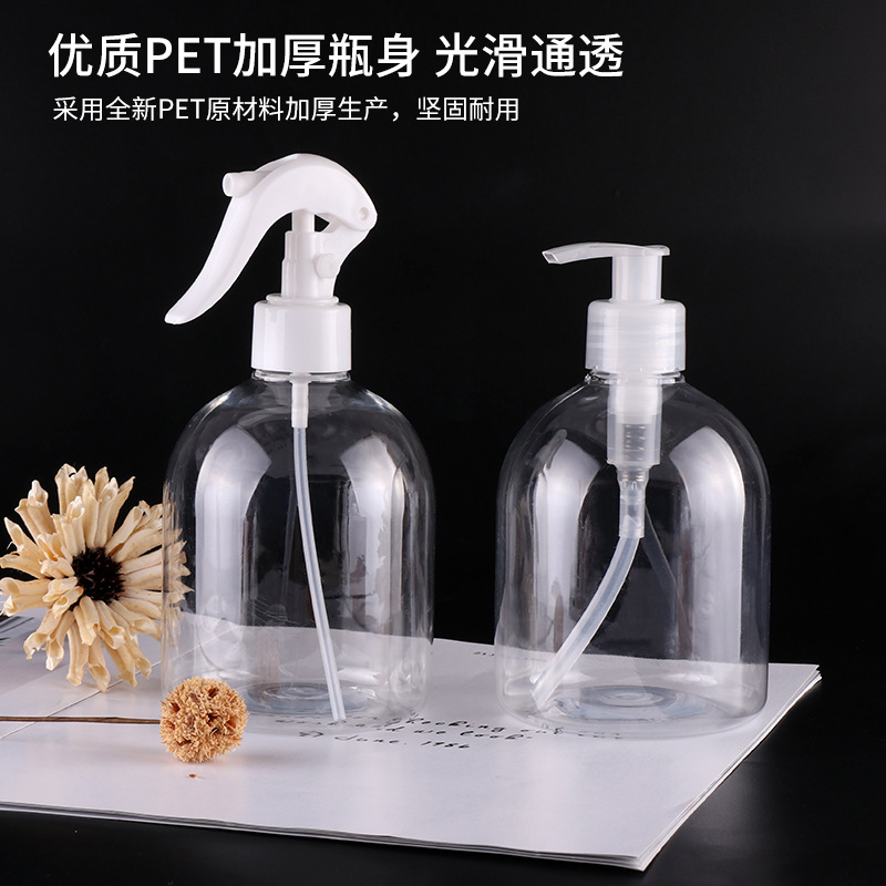 Customized 500ml transparent pet large capacity plastic bottle disinfectant watering can thickened and durable hand sanitizer bottle