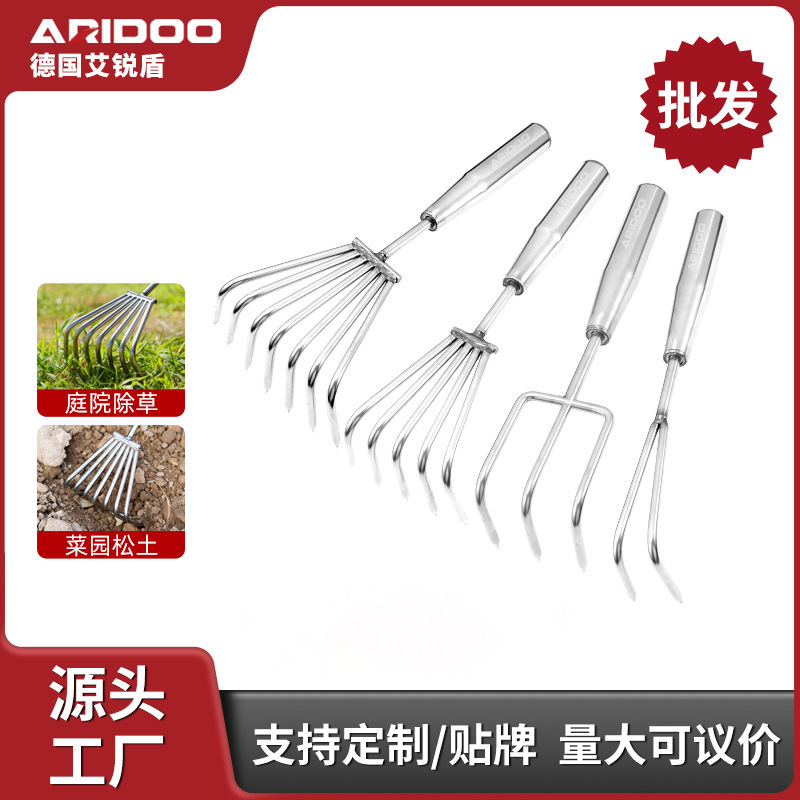 Wholesale loosening small rake, stainless steel loosening special artifacts, turning soil gardening tools, weeding, turning the ground and catching the sea tools