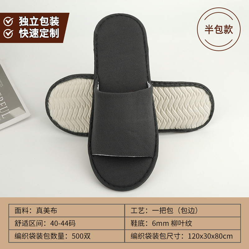 Picture of Disposable Slippers for Star Hotels, B&Bs, Special for Summer Home Use, Non-Slip, Thickened, Hospitality, Customized Wholesale