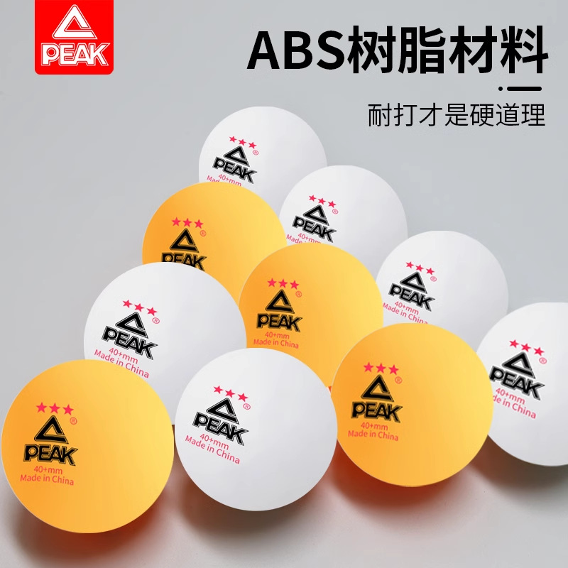 Peak/Peak Samsung 3-Star Table Tennis Professional Competition Training D40 Table Tennis