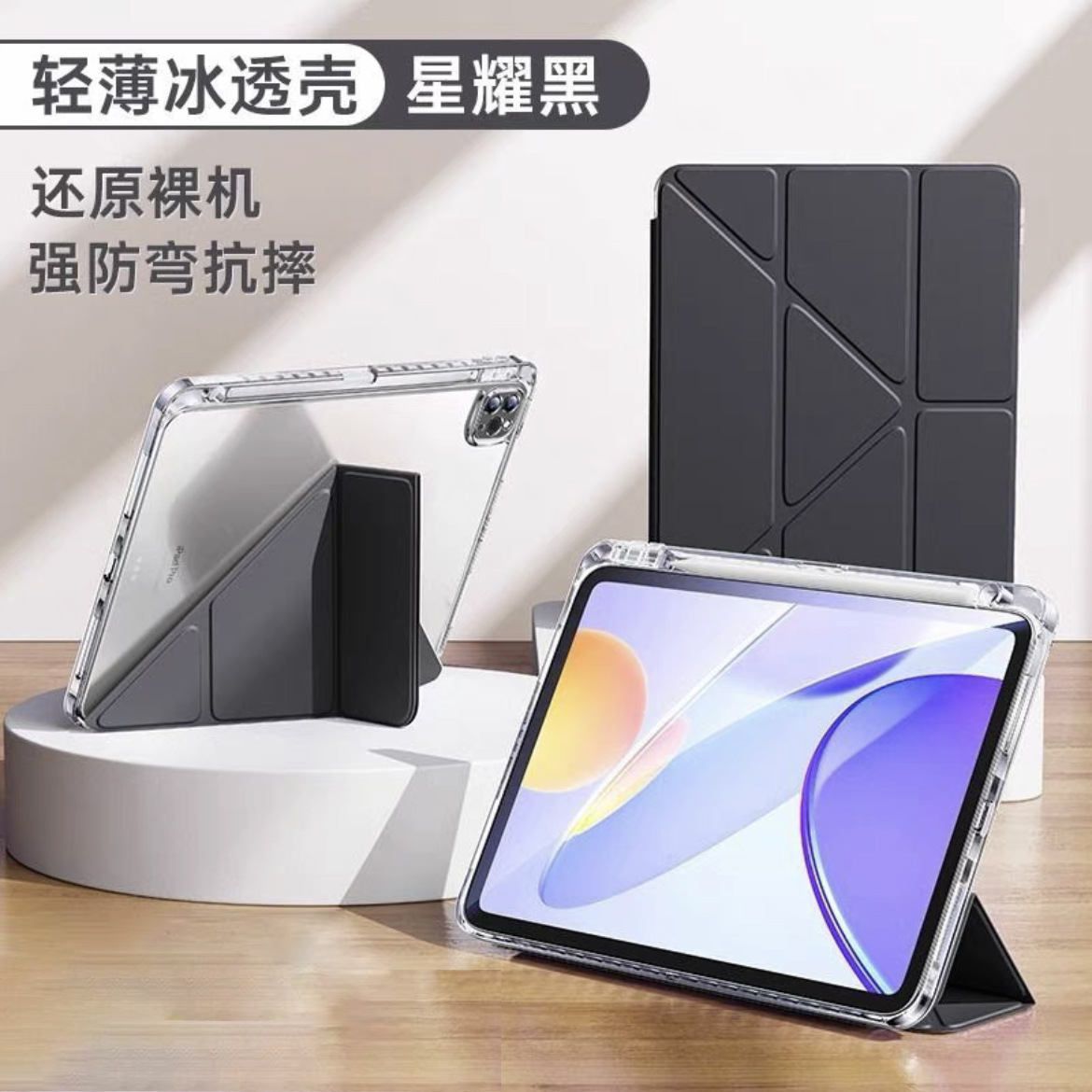 Picture of Suitable for iPad Protective Case 3+Y Mini7 Acrylic Air7/6 Anti-Bend 10.2 with Pen Slot 11Th Generation Tablet Case