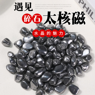 Picture of Citrine Pink Crystal White Crystal Demagnetized Stone Crystal Raw Stone Gravel Transparent Gravel Purification Bracelet Crystal Gravel
