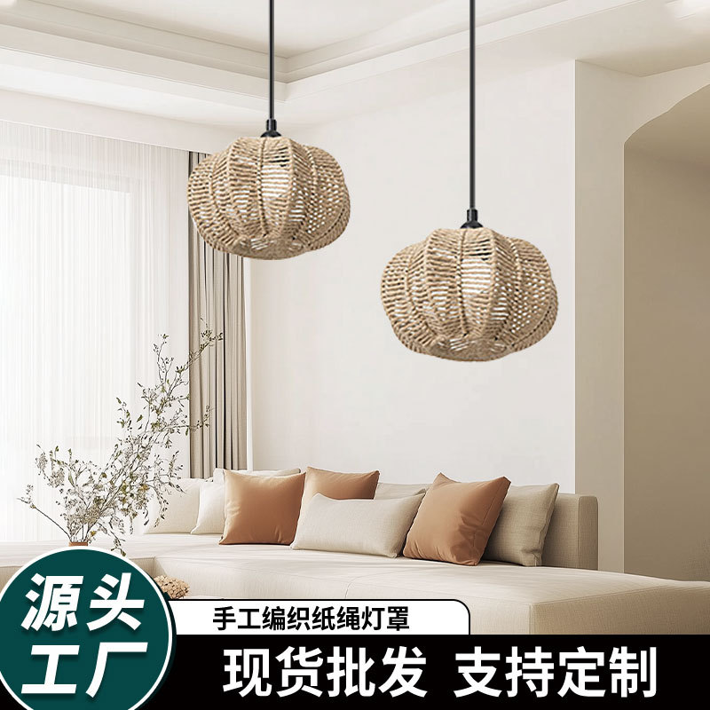 American Pastoral Hand-woven Paper Rope Lampshade Homestay Restaurant Tea Room Hotel Inn Bar Creative Hanging Lighting