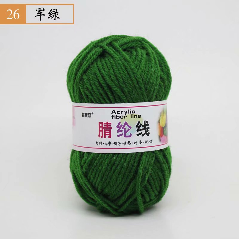 Picture of 25g Acrylic Wool Ball DIY Hook Shoe Cushion Carpet Doll Handmade Wool Wholesale Special Price