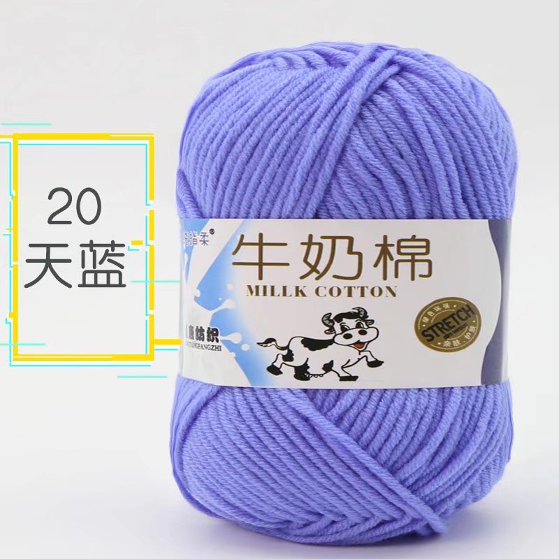 Picture of Five strands of milk cotton medium coarse acrylic doll hook shoes wholesale Tang 5 strands of wool ball manufacturers wholesale 5 strands of milk Cotton