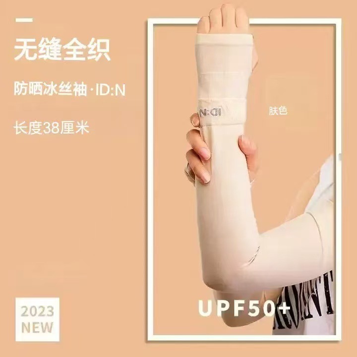 Picture of Sun Protection Sleeves for Driving Idn Mosquito Repellent Sun Protection Ice Sleeves Ice Silk Sleeves Outdoor Cycling Fishing Hand Sleeves Uv Protection