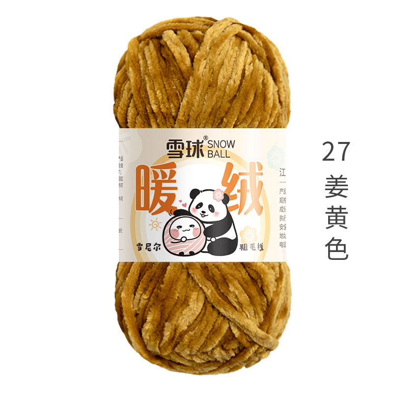 Picture of snowball warm wool diy hand woven chenille thick thread gold velvet blanket scarf hook doll ice thread