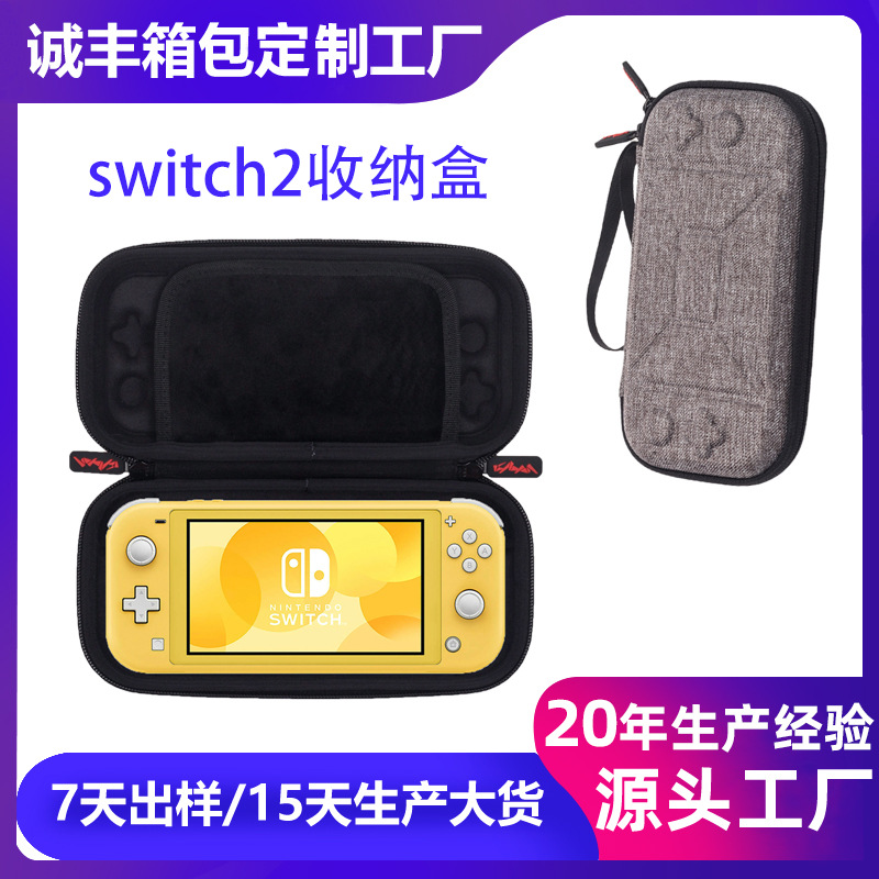 Factory Outlet Applicable New Nintendo switch2 Storage Bag Lite Protection Hard Shell EVA Storage Box